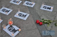 В Киеве почтили память Георгия Гонгадзе