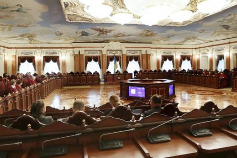 Депутаты обжаловали в КС существование Большой палаты Верховного Суда