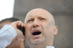 ​Турчинов собирается "штурмовать"  Апелляционный суд