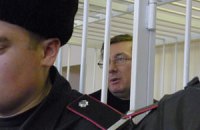 ​ГПУ: пребывание Луценко под стражей необходимо продлить на месяц