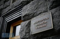 Минфин продал долговые бумаги на 1,7 млрд грн