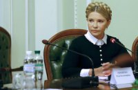 Тимошенко зарегистрировала законопроект об импичменте президента
