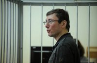 Тюремщики отмечают улучшение самочувствия Луценко