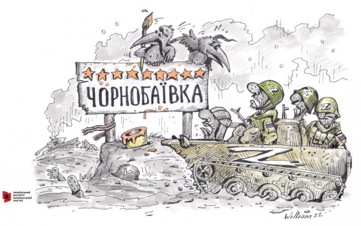 Арестович об уничтожении командного пункта оккупантов на Херсонщине: "Это круче Чернобаевки будет"