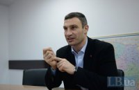 Кличко вимагає вивести українських військових з Криму