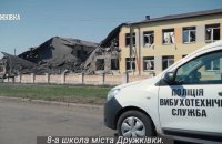 ​Росіяни обстріляли дві школи, Палац спорту та Палац культури в Дружківці на Донеччині