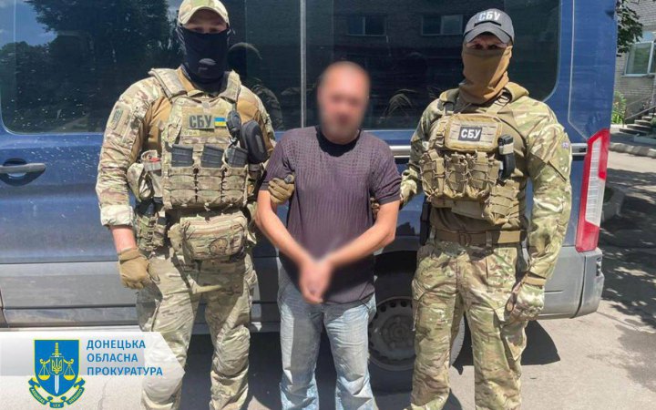 Мешканець Добропілля інформував окупантів про переміщення військової техніки ЗСУ