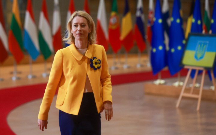 Каллас: Спецтрибунал щодо злочинів РФ проти України може запрацювати з наступного року