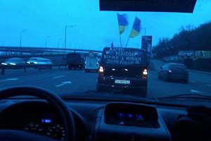 Автомайдан отправился пикетировать дом Захарченко