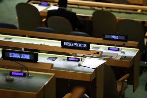Росія внесла в ООН проект резолюції про збереження договору про РСМД