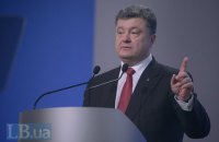 Порошенко исключил выборность глав ОГА в Украине