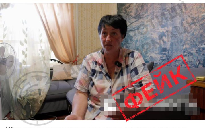 ЦПД: Кремль намагається перекласти на ЗСУ провину за загибель цивільних у Яровій на Донеччині