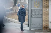 Евгению Тимошенко будут пускать к маме два раза в неделю 