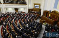 Народными депутатами Украины стали Мармазов и Поляков