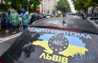 "Евробляхи" ограничили проезд по улице Грушевского в Киеве