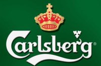 Пивоварна компанія Carlsberg виходить із російського ринку