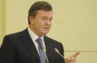 Янукович: зона свободной торговли с ЕС - приоритет для Украины