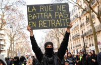 У Франції на мітинги проти пенсійної реформи вийшли сьогодні сотні тисяч людей