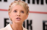 Тимошенко просит оппозицию  без поправок поддержать идею Лабунской 