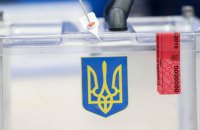 В Киеве зафиксировали манипуляции с избирательными протоколами
