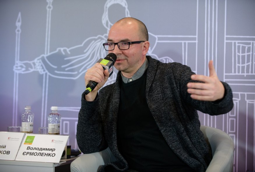 Володимир Єрмоленко