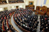 Рада пригрозила крымскому парламенту роспуском 
