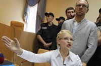 Тимошенко не признает свою вину по делу ЕЭСУ