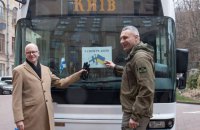 Київ отримав від фінів автобуси та гуманітарну допомогу 