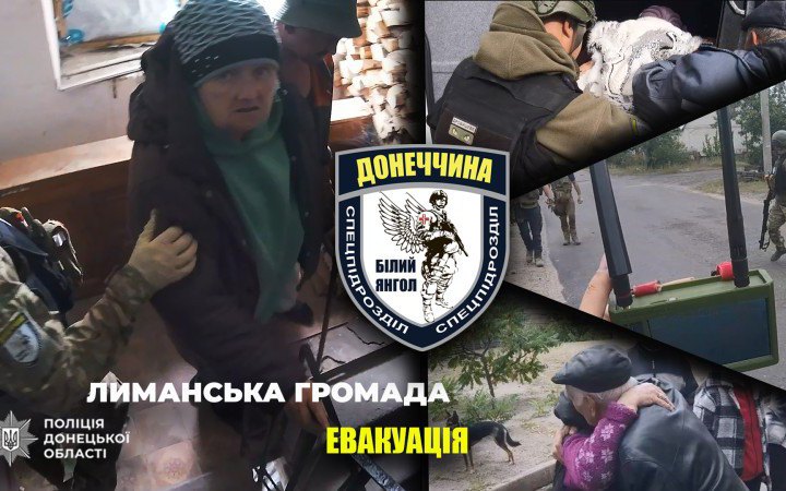 “Білі янголи” евакуювали на Донеччині близько 30 жителів