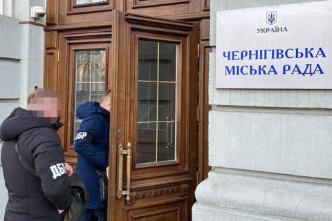 ​Працівники ДБР провели обшуки в Чернігівській міськраді, ОДА та низці комерційних підприємств