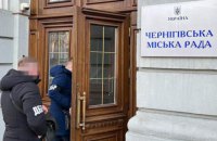 ​Працівники ДБР провели обшуки в Чернігівській міськраді, ОДА та низці комерційних підприємств