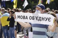 Україна деокуповує свій мовний простір