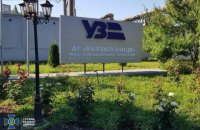 СБУ сообщила о масштабных хищениях в "Укрзализныце" и контрабанде запчастей из России