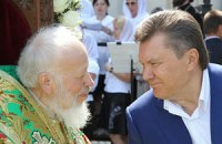 Янукович получил благословение
