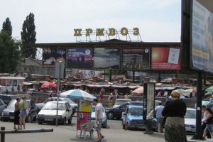 Прокуратура начала проверку одесских рынков 