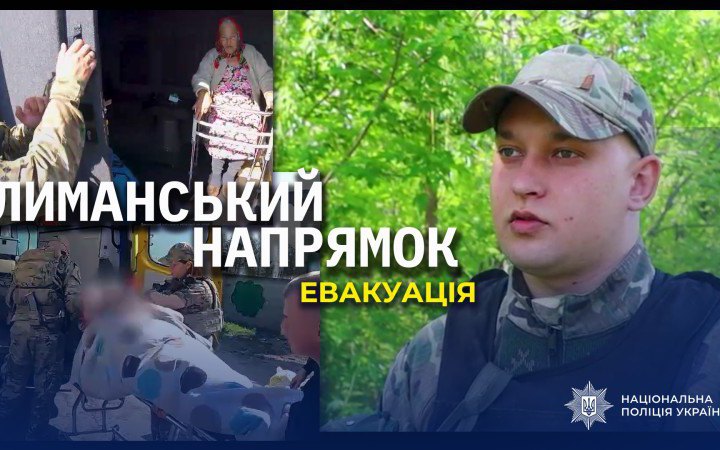 “Білі янголи” евакуювали літніх людей з населених пунктів Лиманщини 