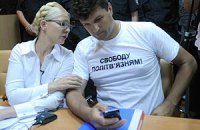 Суд дал помощнику Тимошенко время на поиск адвоката 