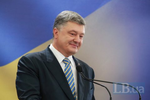 Украина отменит запрет российских соцсетей и сервисов после прекращения агрессии РФ, - Порошенко