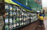 В Харькове на месте памятника Ленину появились фото погибших бойцов