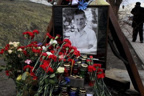 Осколки пам'яті. 25 лютого. "Вашого сина немає в живих"