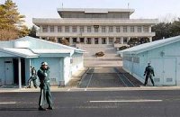 Южная Корея создаст фонд для воссоединения с Северной