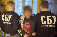 У Харкові затримали навідницю російських ракетно-бомбових ударів