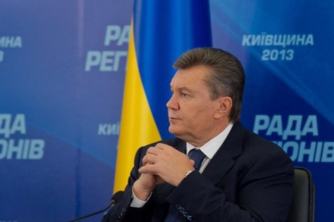 Рада сняла последнюю преграду для судебного процесса над Януковичем