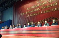 Съезд в Харькове: всю власть на Юго-Востоке берут местные советы