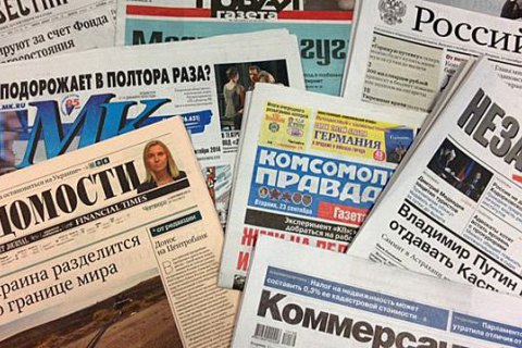 У Радфеді звинуватили 12 ЗМІ у втручанні у вибори президента РФ