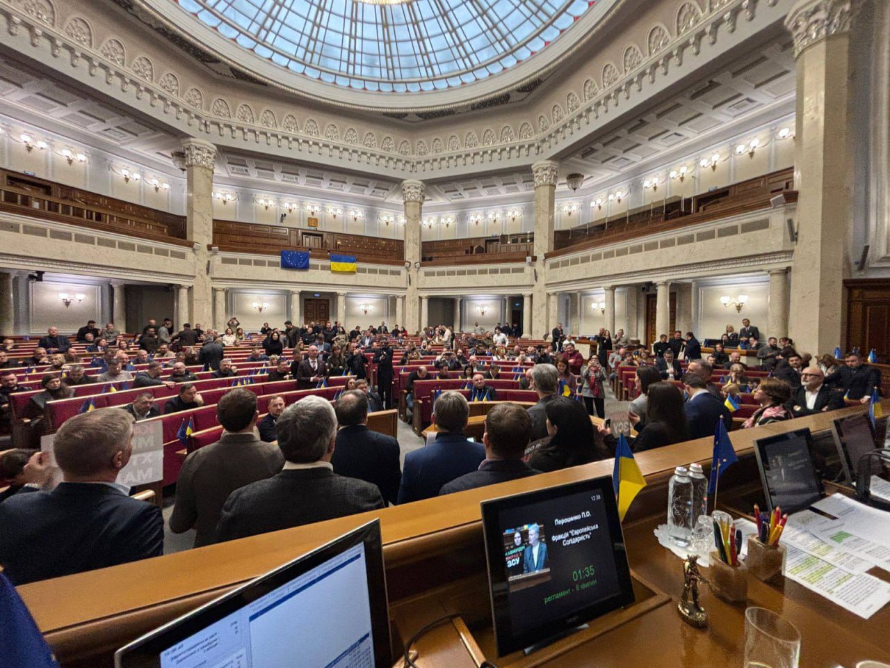 Блокування трибуни у Верховній Раді, 18 листопада