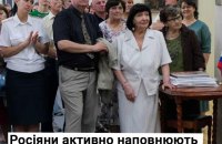 Окупанти завозять російські “експонати” до музеїв Луганщини