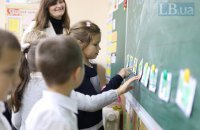 Cтати дитиною. Як зацікавити учнів Нової української школи вивчати іноземну мову