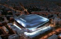 Перес презентував проект нового стадіону "Реала"