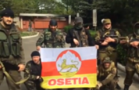 Санаторій з солдатами в Донецьку захоплювали бойовики з Осетії, - ЗМІ